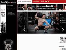 Tablet Screenshot of crossfitberloga.com